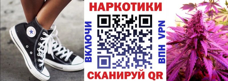 Купить закладку ГАШИШ  МАРИХУАНА  БУТИРАТ  МЕФ  Cocaine  Шадринск