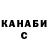 КЕТАМИН VHQ Vosto