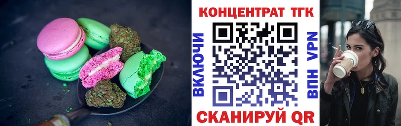 Canna-Cookies марихуана  Купить  Шадринск 
