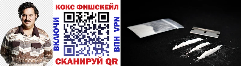 Купить закладки  Шадринск  КОКАИН Колумбийский 