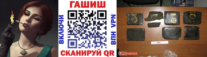 ГАШ Изолятор  Купить закладки  Шадринск