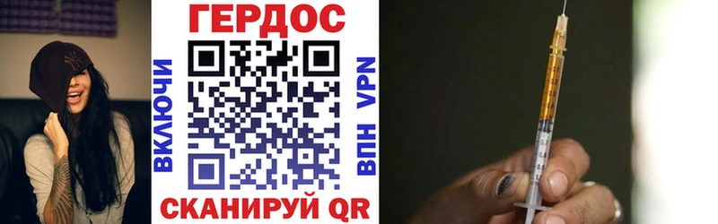 Купить где  Шадринск  ГЕРОИН афганец 