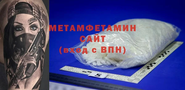 дживик Нефтегорск