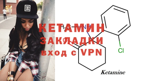 мяу мяу мука Нефтекумск