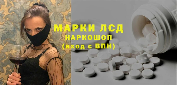 мяу мяу мука Нефтекумск