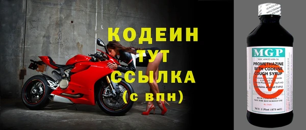 меф Нея