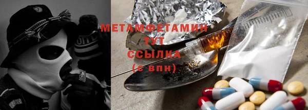 мяу мяу мука Нефтекумск