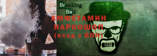 дживик Нефтегорск