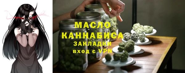 дживик Нефтегорск