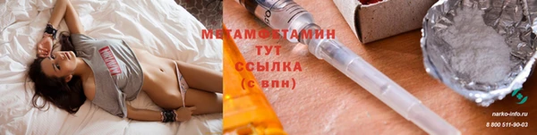 мяу мяу мука Нефтекумск