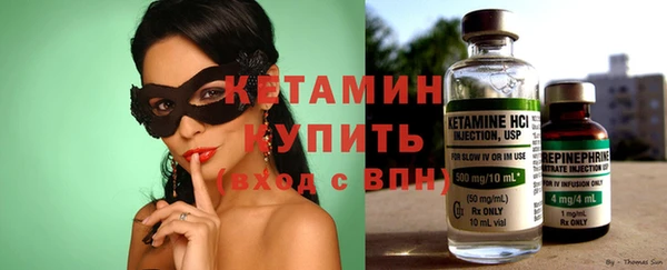 мяу мяу мука Нефтекумск
