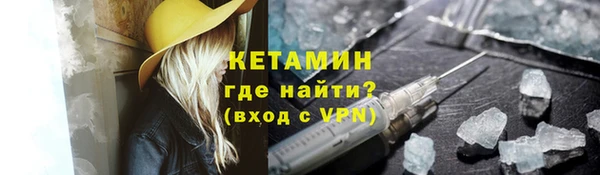 мяу мяу мука Нефтекумск
