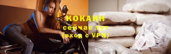 мяу мяу мука Нефтекумск