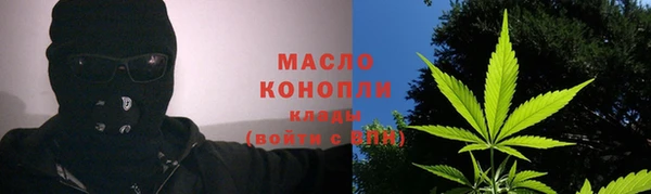 мяу мяу мука Нефтекумск