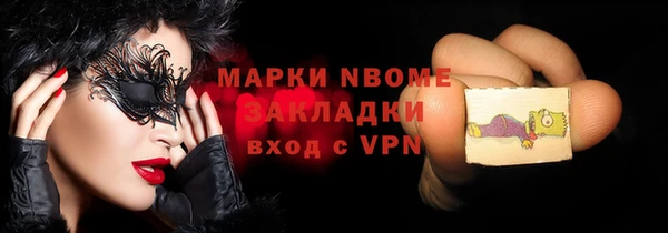 меф Нея