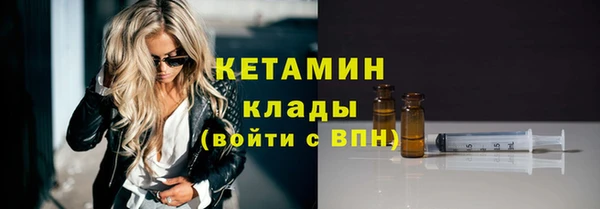 мяу мяу мука Нефтекумск