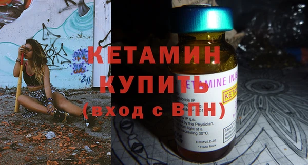мяу мяу мука Нефтекумск
