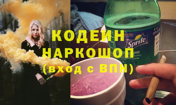 меф Нея