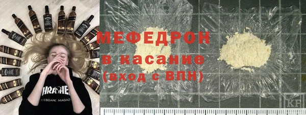меф Нея