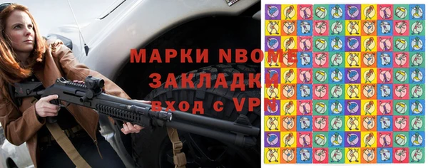 меф Нея