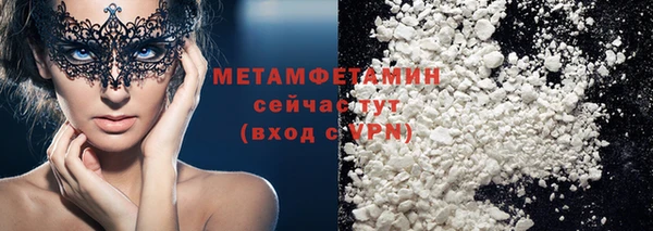 меф Нея
