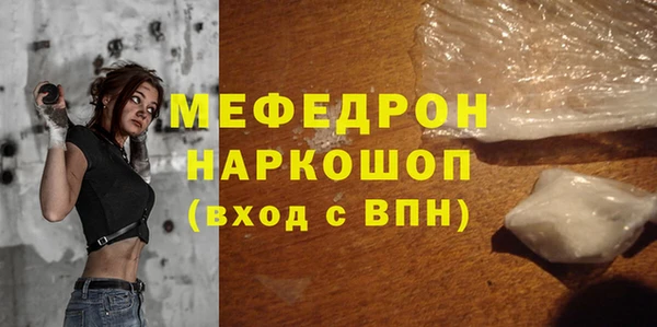 дживик Нефтегорск