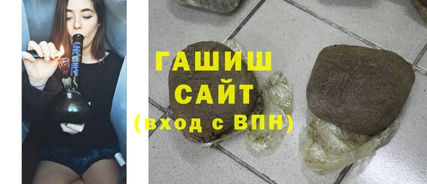 мяу мяу мука Нефтекумск