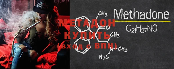 мяу мяу мука Нефтекумск