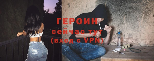 дживик Нефтегорск