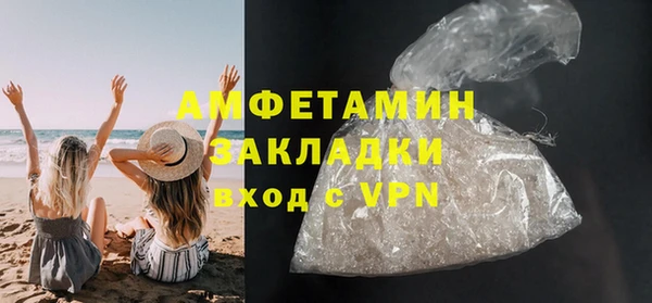 мяу мяу мука Нефтекумск