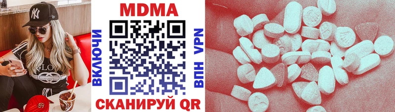 МДМА VHQ  Купить  Шадринск 