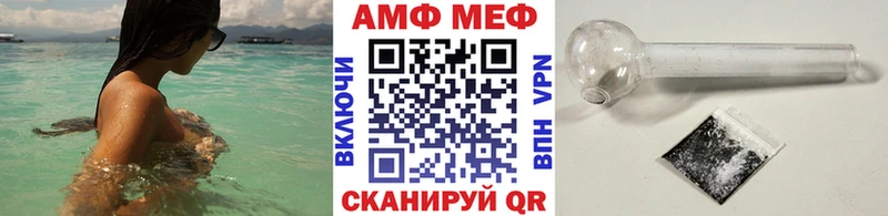 Купить где  Шадринск  Метамфетамин кристалл 