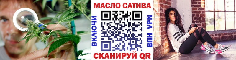 Купить  Шадринск  Дистиллят ТГК концентрат 