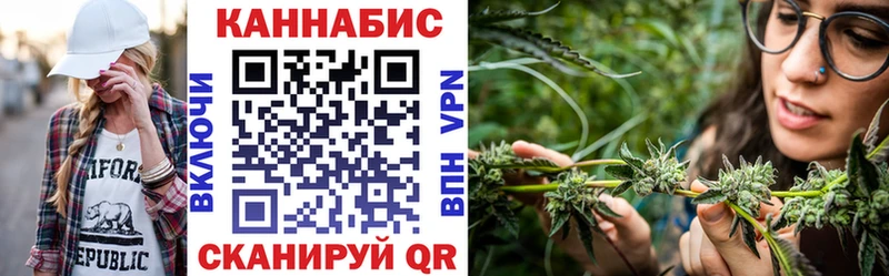 Конопля конопля  Купить  Шадринск 